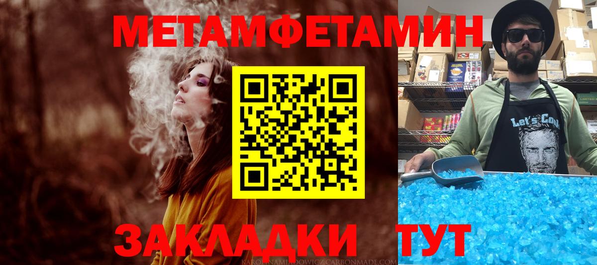 АМФ Розовый Городец