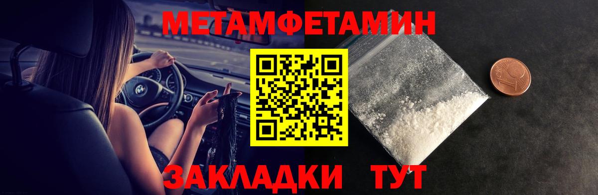 Амфетамин Premium  Вход с VPN  Амфетамин  Городец 