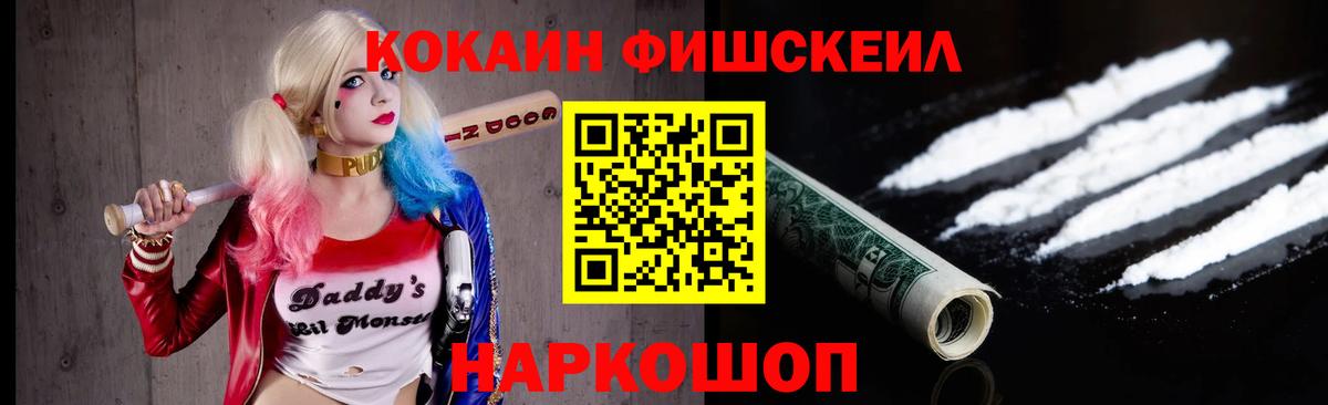 COCAIN Колумбийский Городец