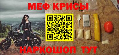 спиды Ливны