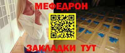 МДПВ Ликино-Дулёво