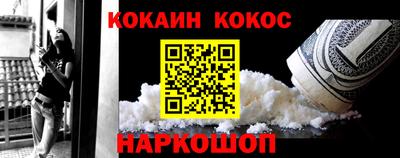 спиды Ливны