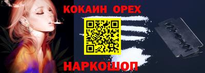 спиды Ливны