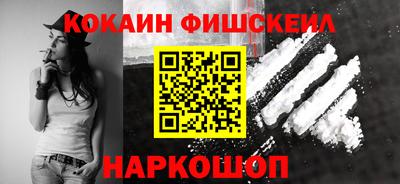 спиды Ливны