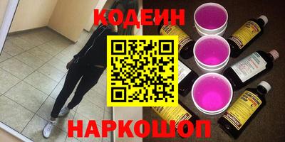 трава Лесосибирск