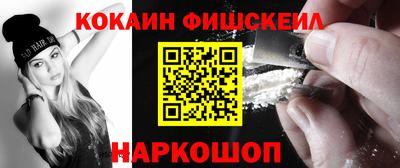 трава Лесосибирск
