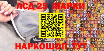трава Лесосибирск