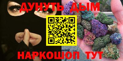 трава Лесосибирск