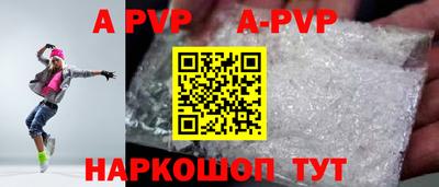 трава Лесосибирск