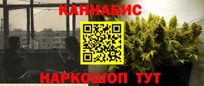 трава Лесосибирск