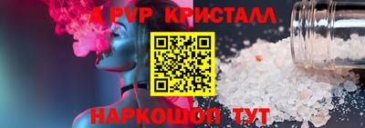 трава Лесосибирск