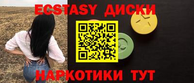 спиды Ливны