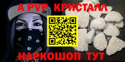 трава Лесосибирск