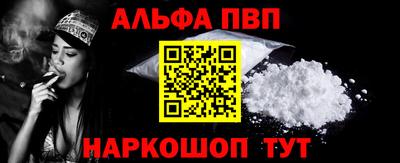 спиды Ливны