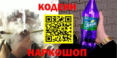 трава Лесосибирск