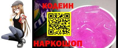 спиды Ливны