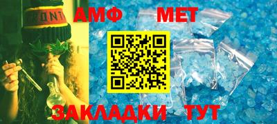 спиды Ливны