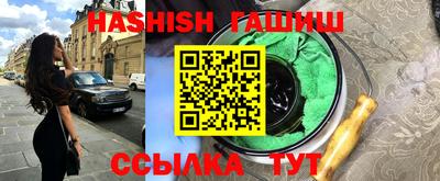 спиды Ливны