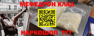 трава Лесосибирск