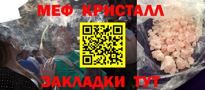 трава Лесосибирск