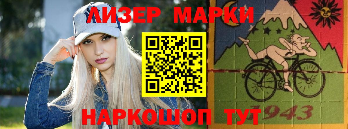 Лсд 25 экстази ecstasy Городец