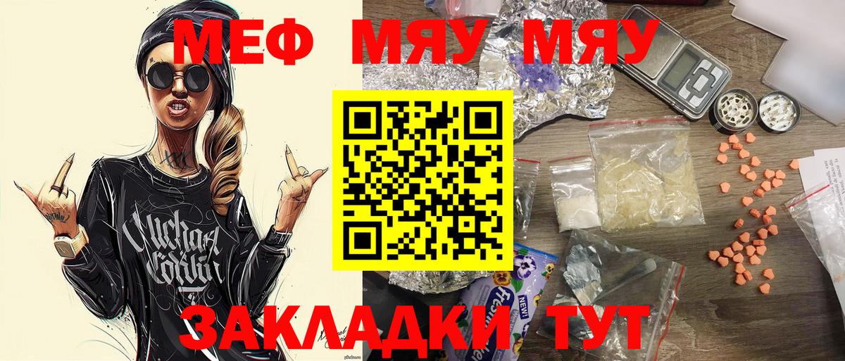 Гашиш  Экстази  Городец  Бошки Шишки  Как найти наркотики?  МАРИХУАНА  Меф МЯУ МЯУ   Вход с VPN 