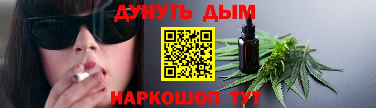Марихуана сатива  Бошки Шишки сатива  Городец  Вход с VPN  Канабис THC 21% 